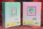 [375] 47�Premio:Set 2 album portafoto 13x18